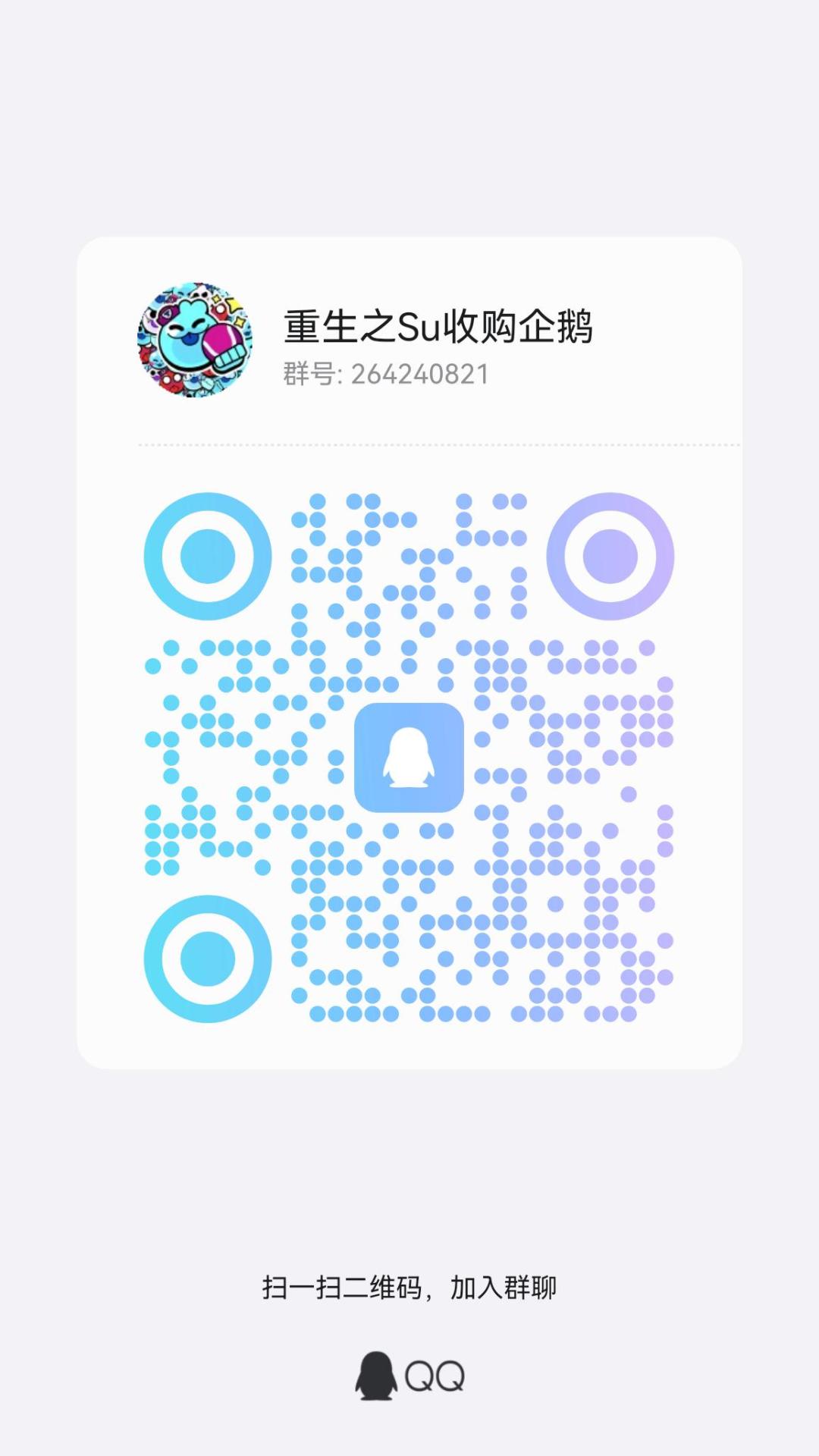 黄叶绿豆新群起步 1