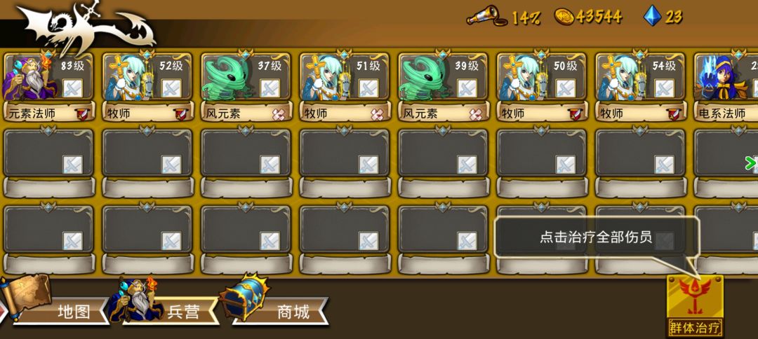 精彩截图分享 2025-5-28 1