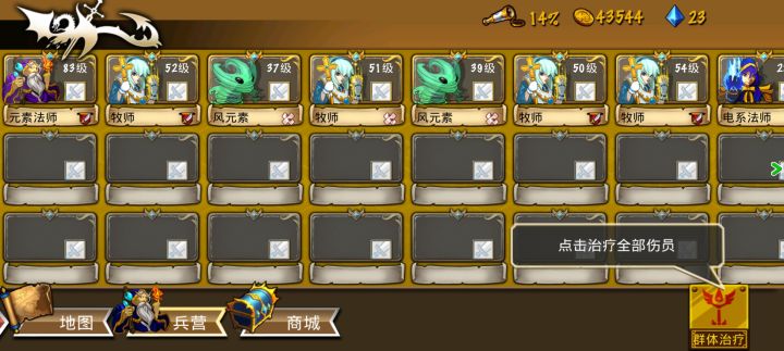 精彩截图分享 2025-5-28截图