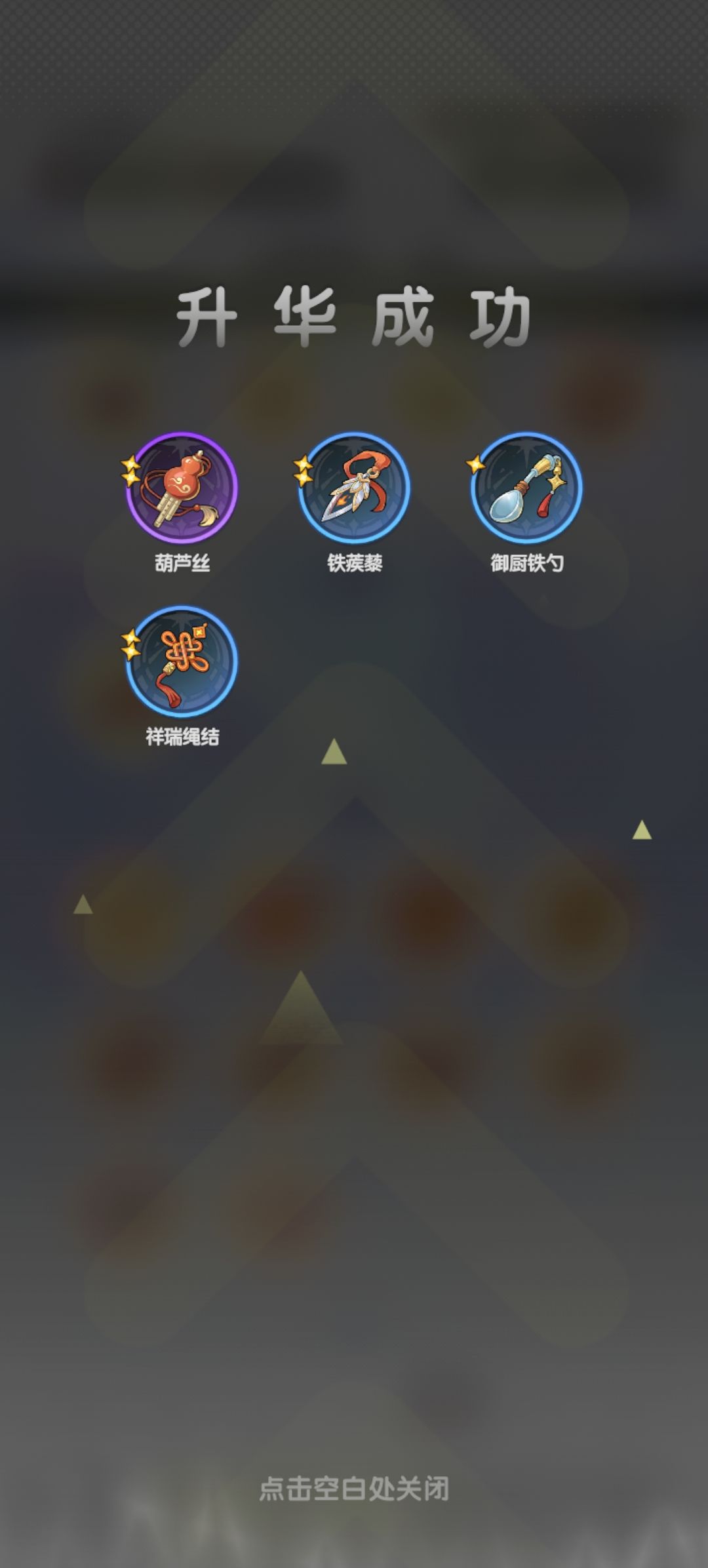 微氪请清醒,新池400+抽升50万战力 13