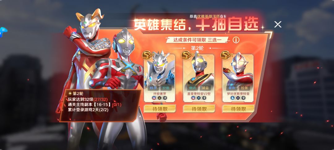 咋配队咋选？ 2