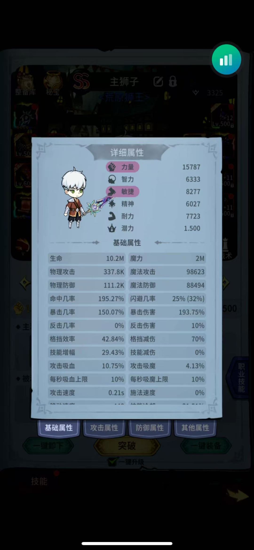 打桩伤害6B 3