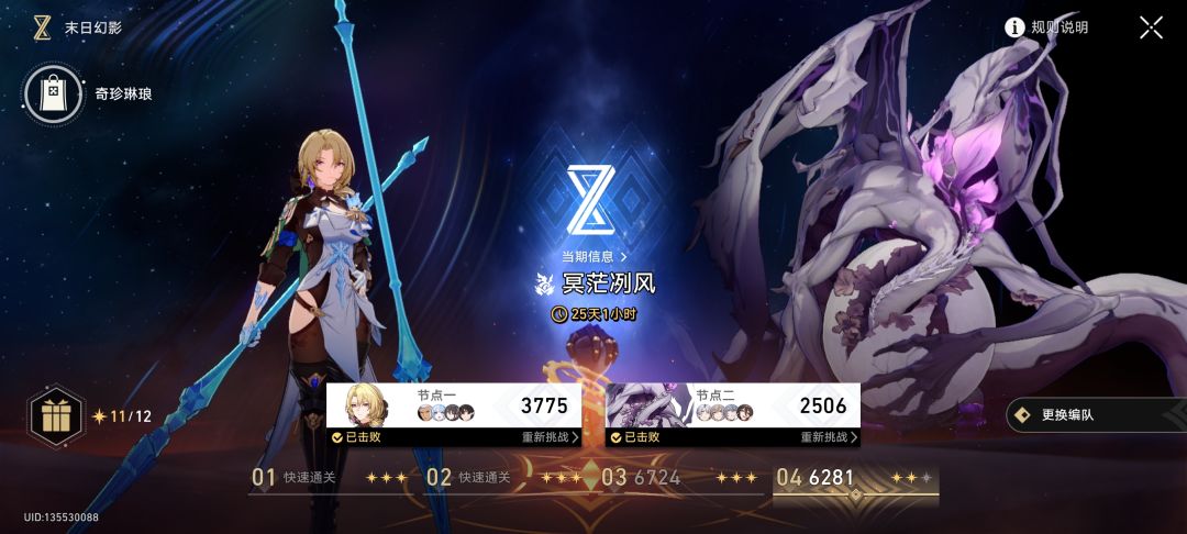 气笑了 1