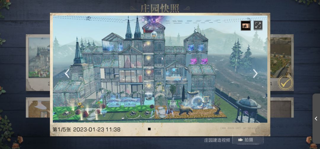 遇到个会建房子的小姐姐 1