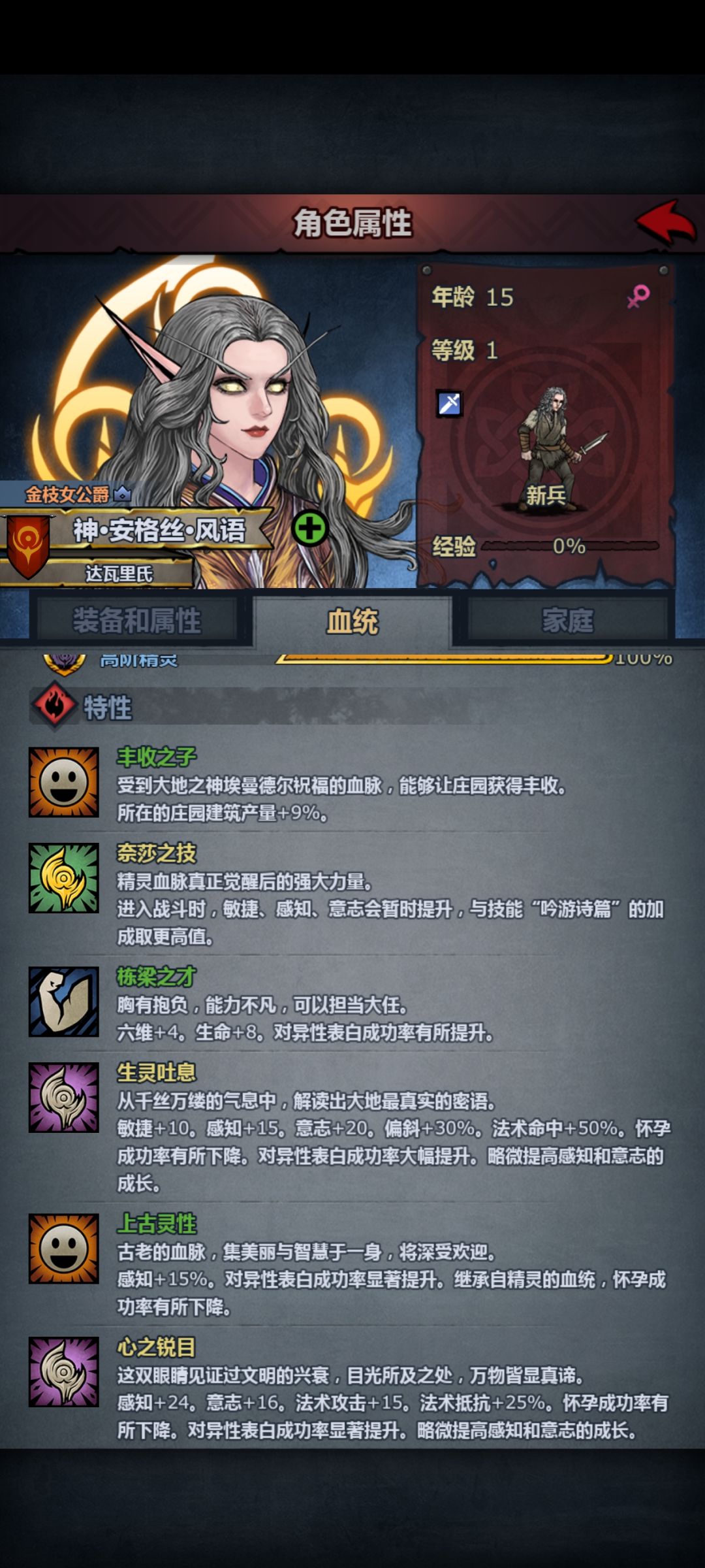 逃课神子,难受😣 2