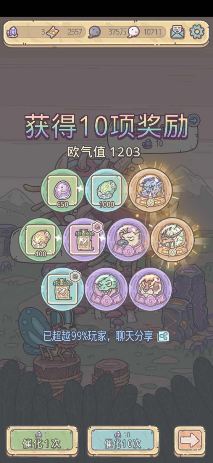 两个崩坏是什么水平截图