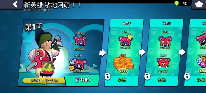 原来是这样截图