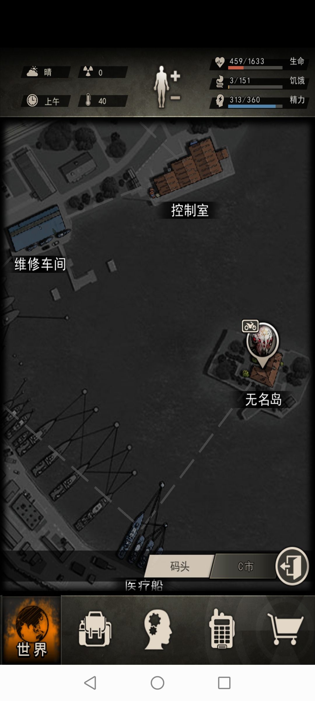 一区的我终于上岛了,感谢一区洗头人大佬。 1
