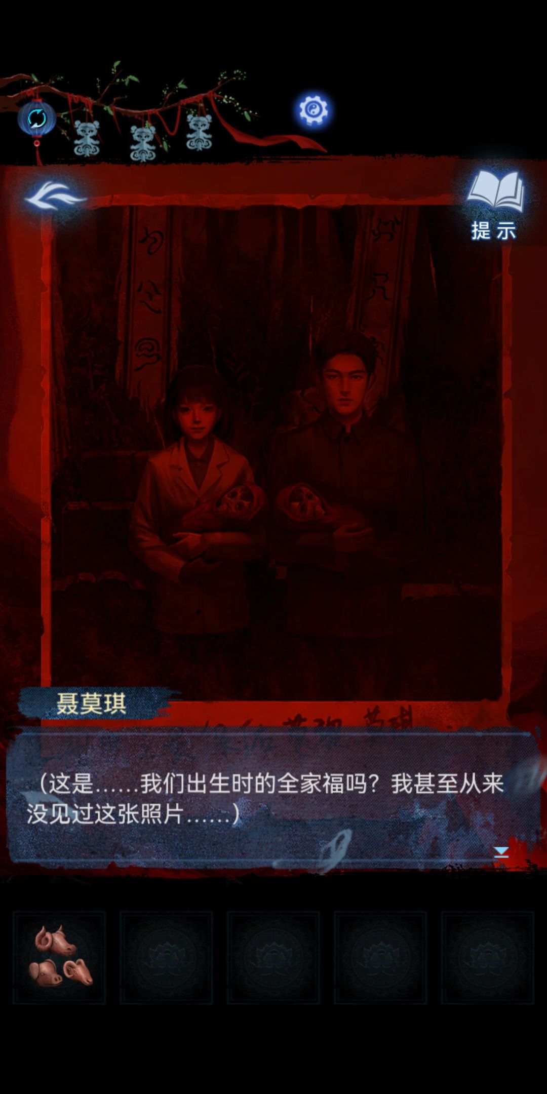 纸8合集(2) 3