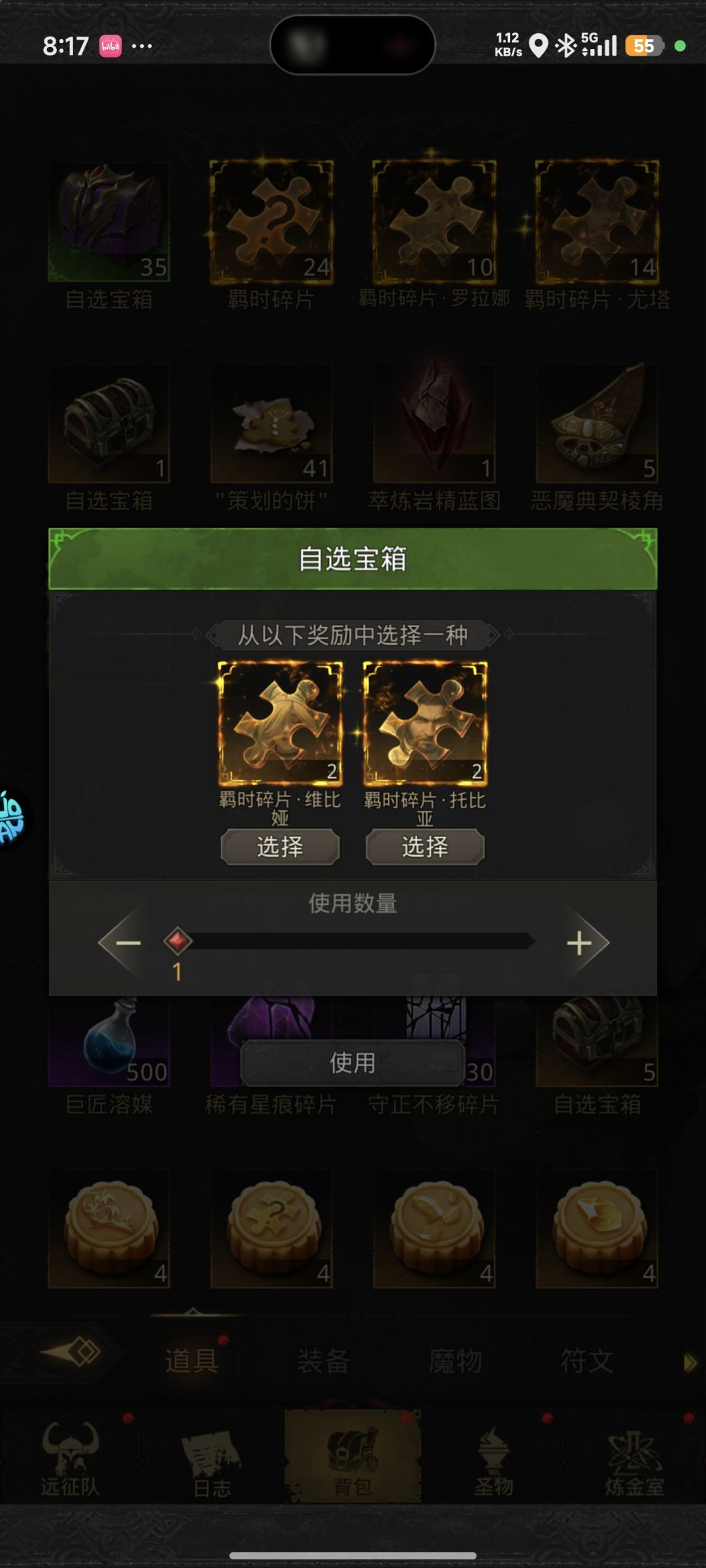 大佬们,请教一下 1