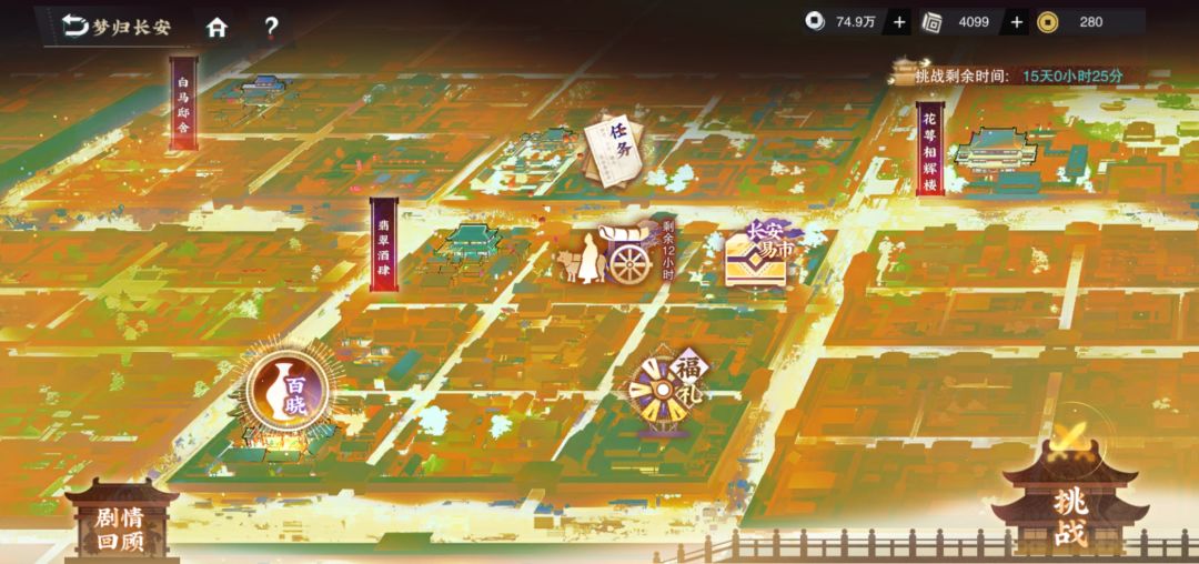 让我看看 2