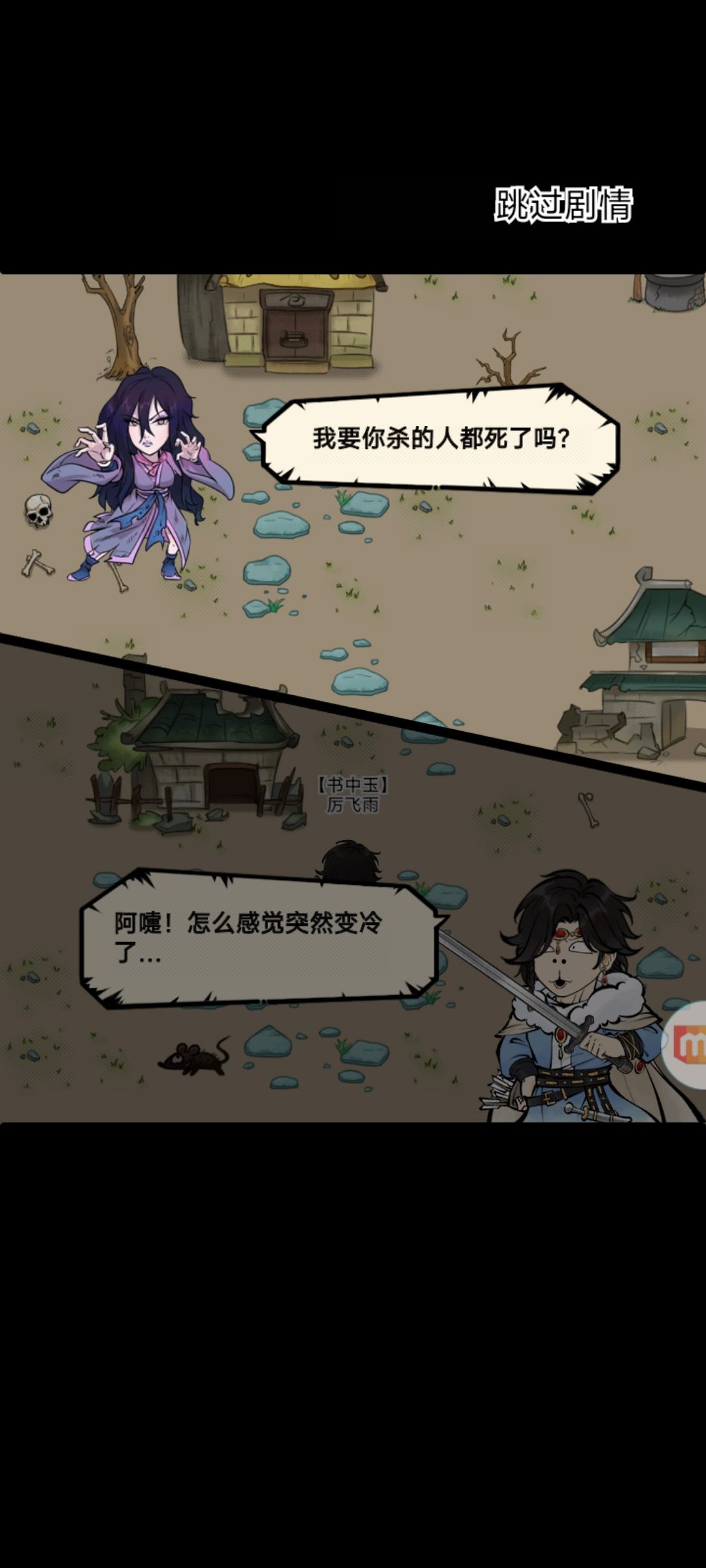 大战梅少妇第二天 2