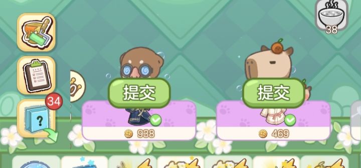狸狸的特别订单机制也太舒服了截图