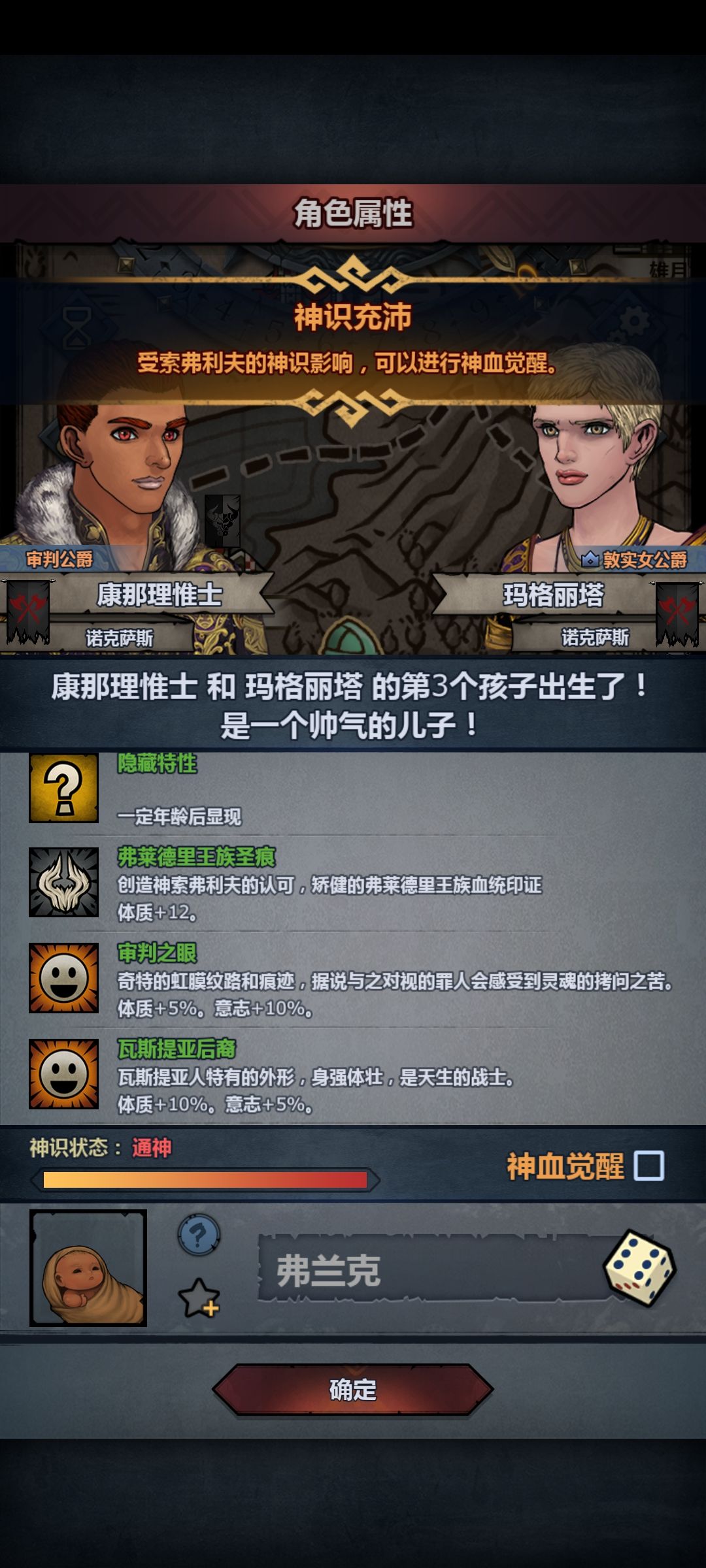 第5代牛,成了但是没完全成 2