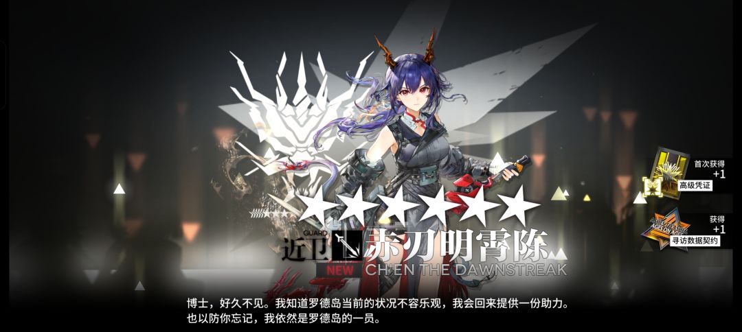 求带 1
