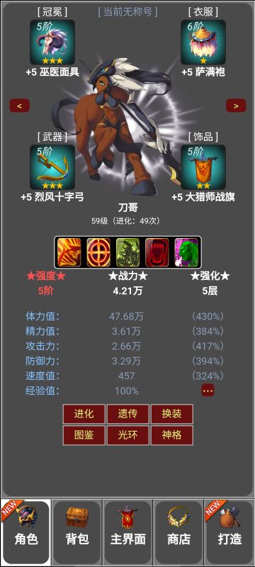 最强攻略➕礼包码🎁，秒榜一