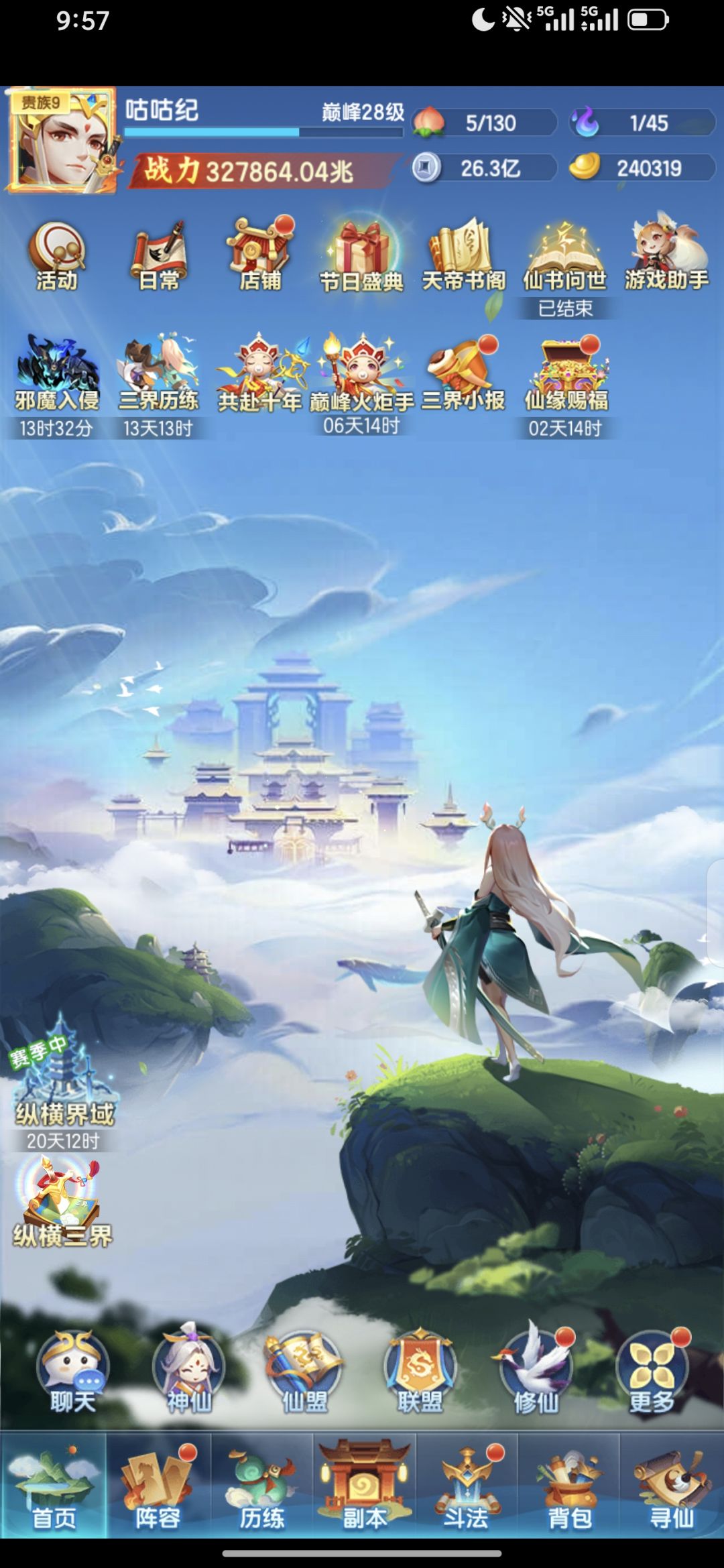 记录贴 1