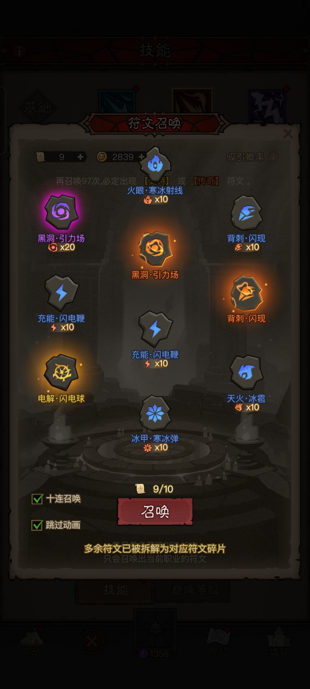 大佬们这锁等级怎么搞？ 2