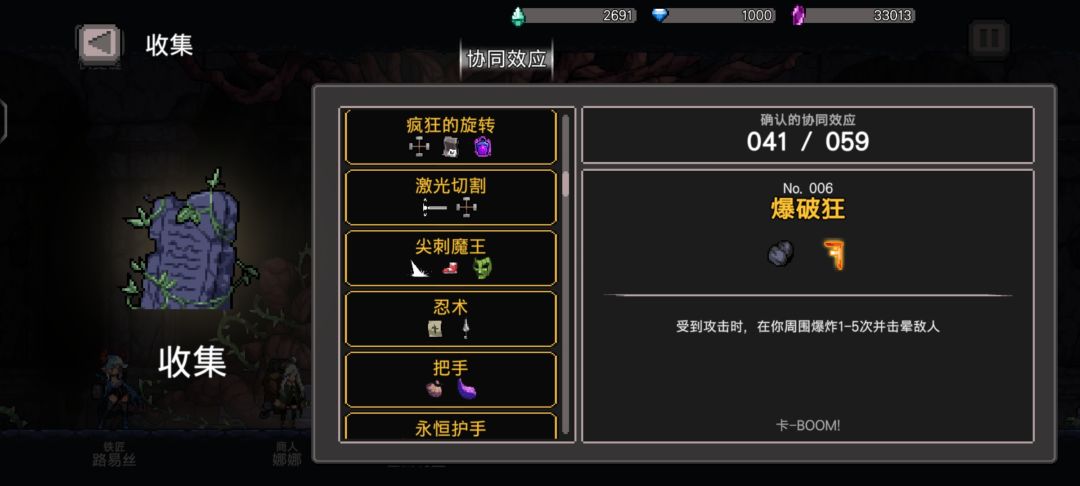 分享协同,希望大家能做个参考 3