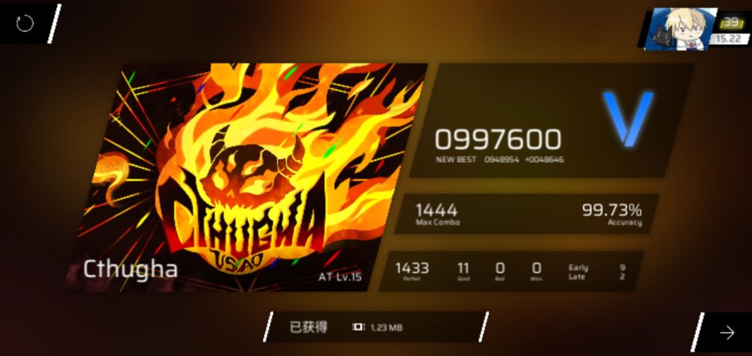 到了尾杀还真以为自己能收(不会四指) 1