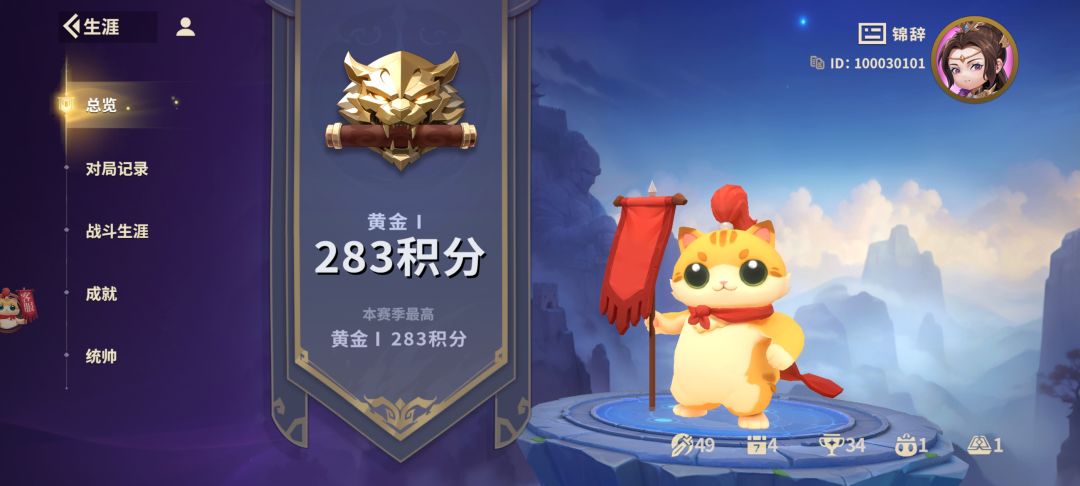 现在只会玩大秦了 1