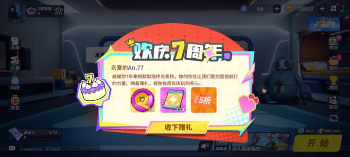 21是什么寓意吗截图