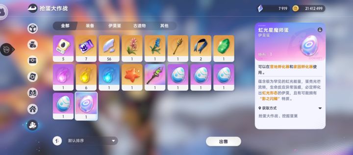 兄弟们批发截图