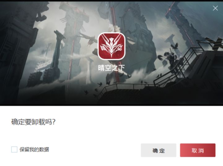 兄弟们下一个游戏见截图