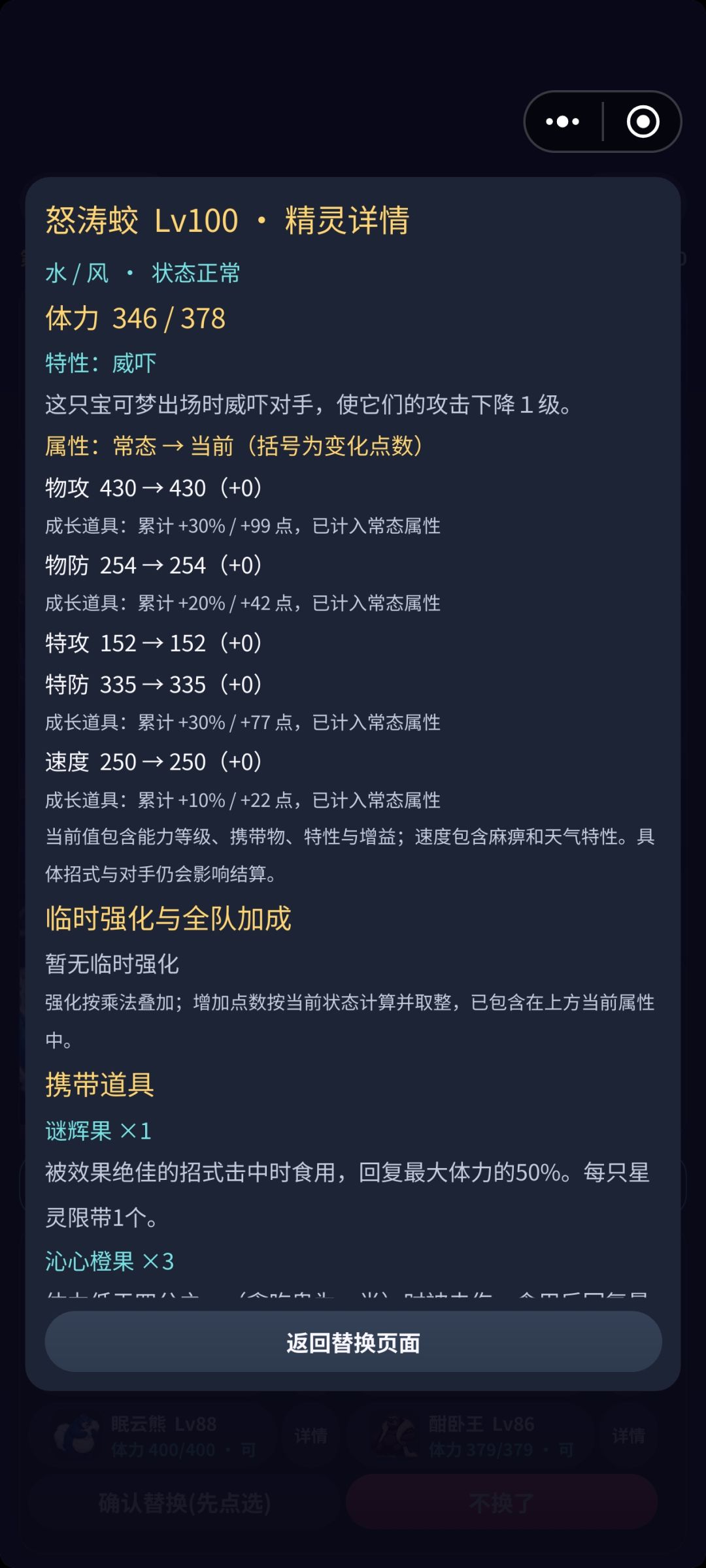 查看技能不方便 1