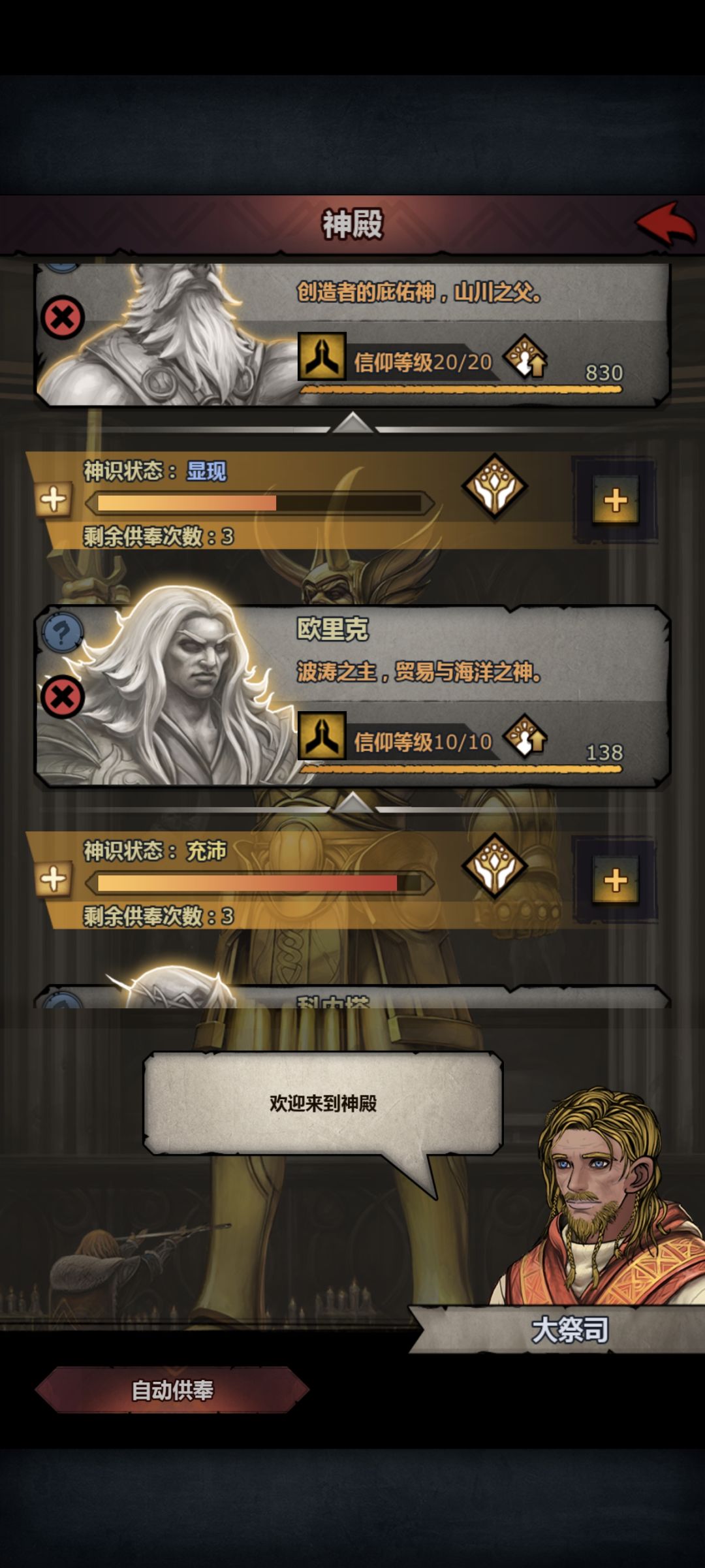 塞切互混有没有搞头 2