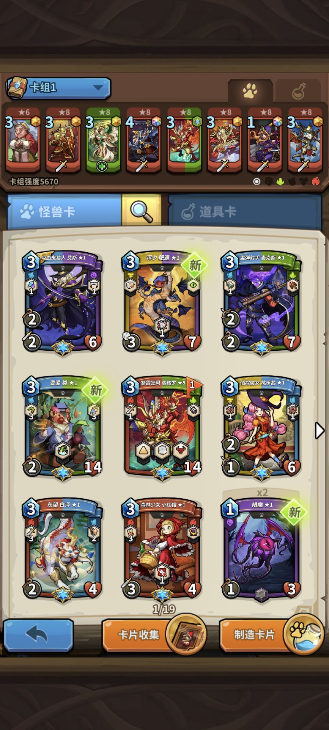 大神们进.吸欧气~(¯▽¯~) 2