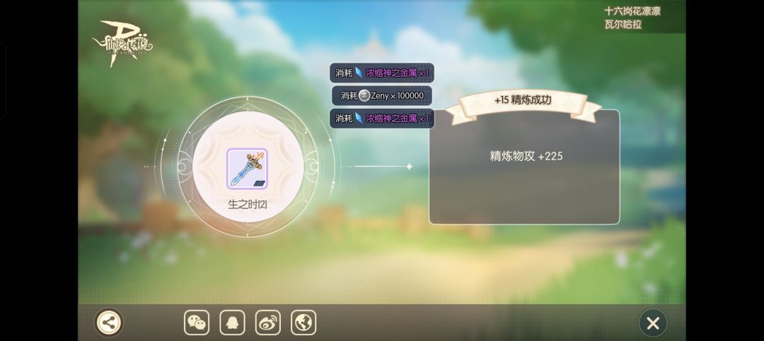 做了99把底子，居然上了两把刺激 2