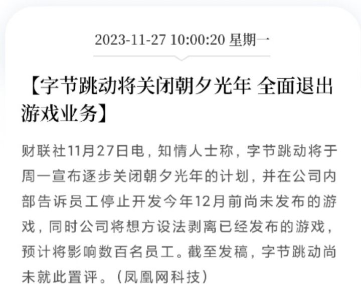 啧啧截图