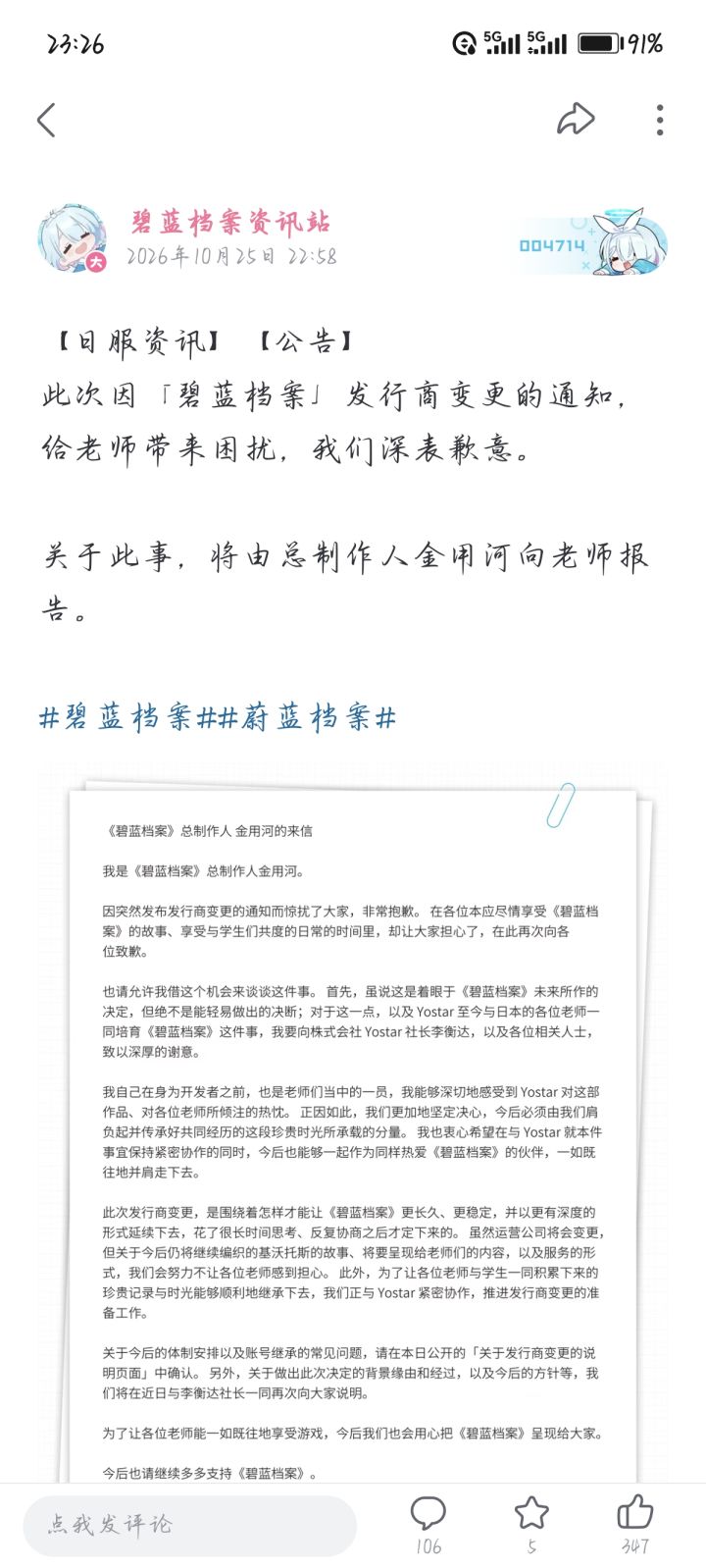 搞鸡毛呢截图
