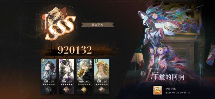 露西,我的卡密,第一次3s截图