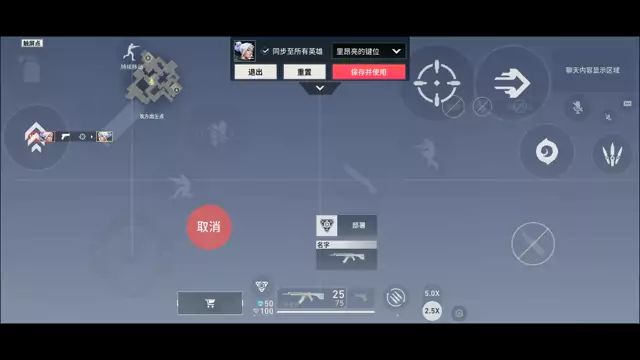 适用于345指的最新键位码和灵敏度来了截图