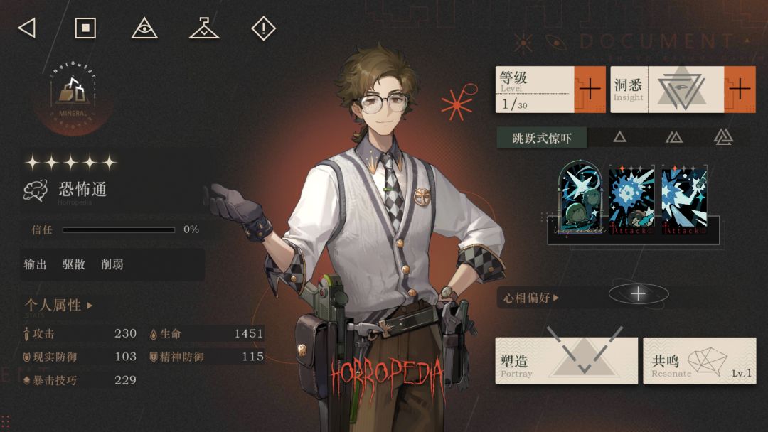 终于抽出恐怖通了 1