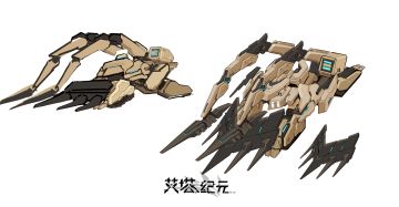 【游戏情报】设计稿公开「艾塔：破坏者」