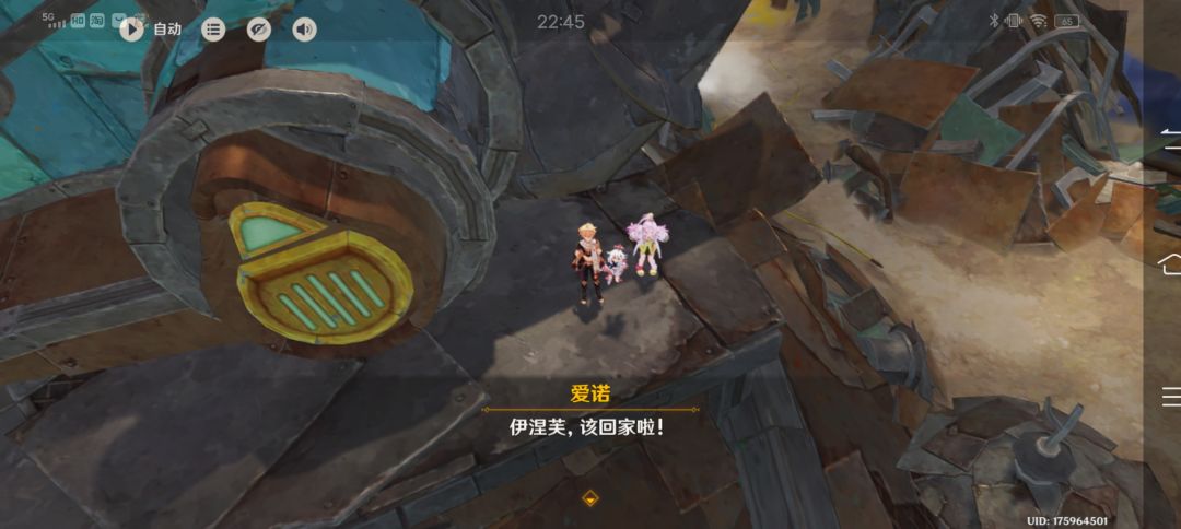 不愧是挪德卡莱 3