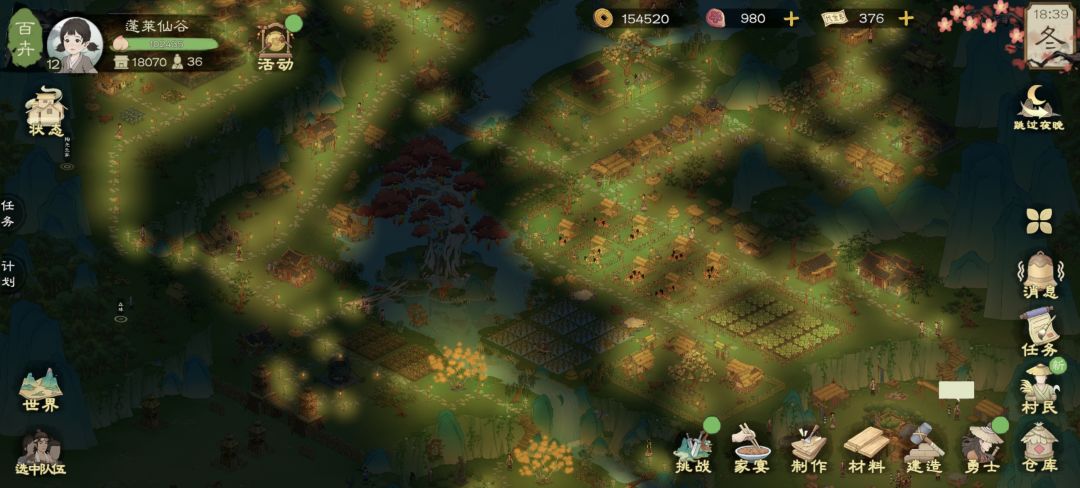 【游戏布局】1区 桃源野谷 UID:1053725 3