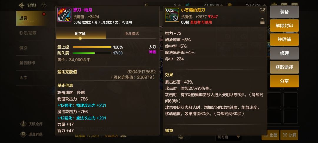 取名鬼才！！！ 3