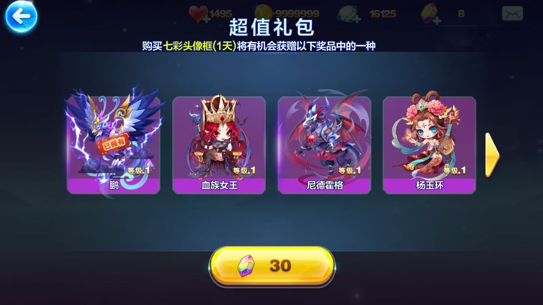 动态图片 1