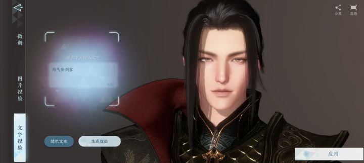 研发被运营坑惨系列，吹牛吹上天了截图