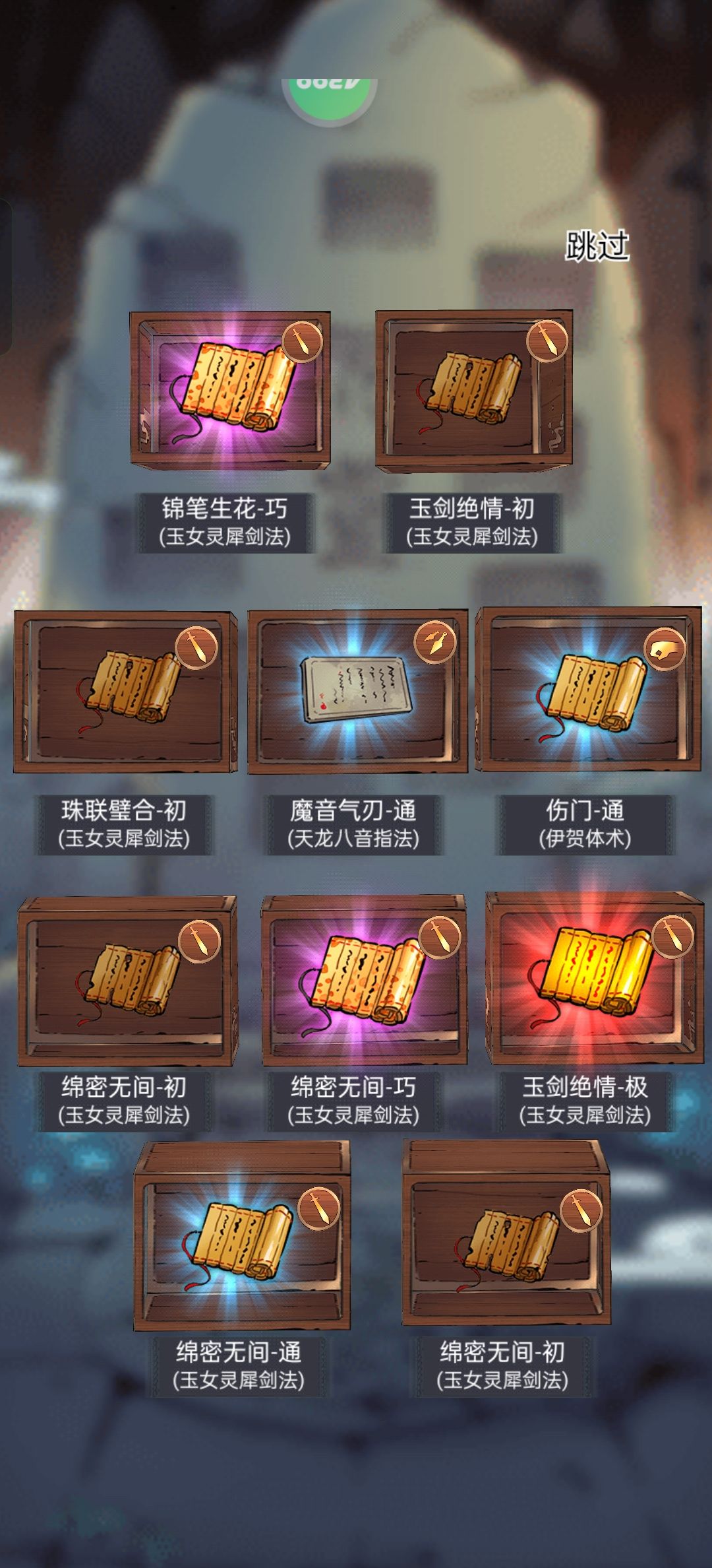 80抽大败而归 2