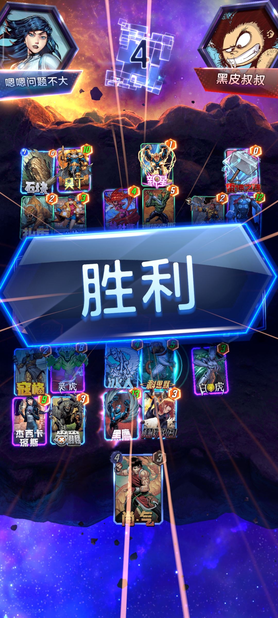黑鹰黑寡妇卡组 2