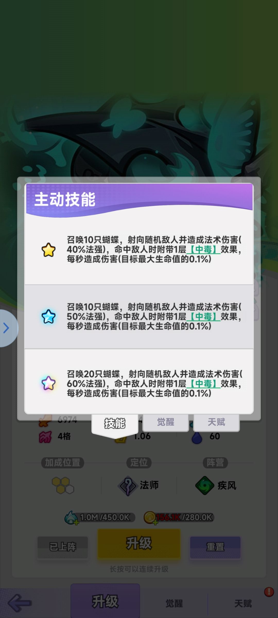 好玩爱玩 3