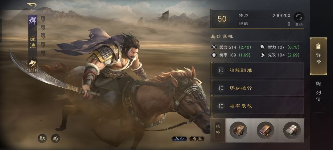 水淹七军男团打趴大黄猪,庞关双核输出炸裂 2