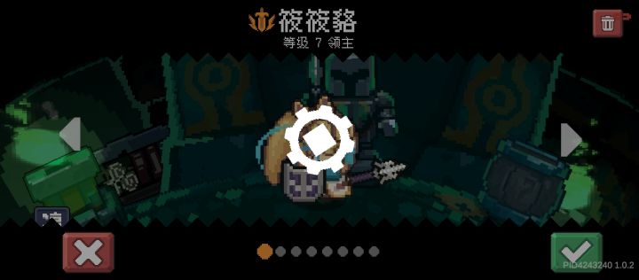 你修的是个锤子截图