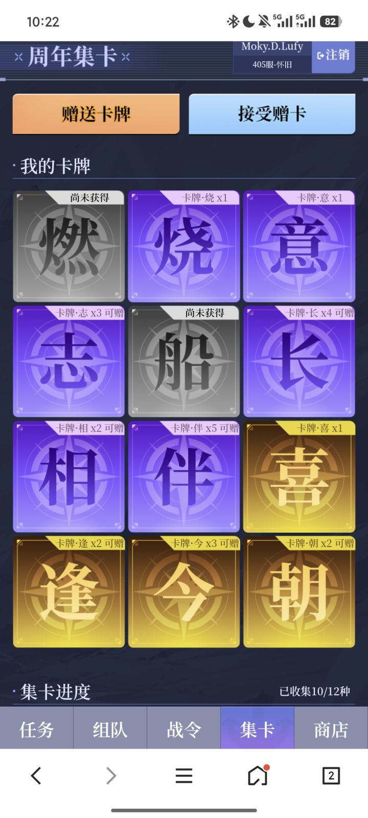 换的请D我截图