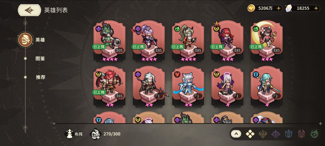 废了 1